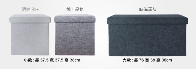 舒福家居 iSuFu - 多功能靠背式收納椅/穿鞋椅凳-二入組(小貓咪咪/邦妮兔兔)-37.5*37.5*64.5CM