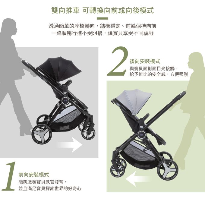 義大利 chicco - Best Friend Plus義式跑旅雙向手推車-極簡灰