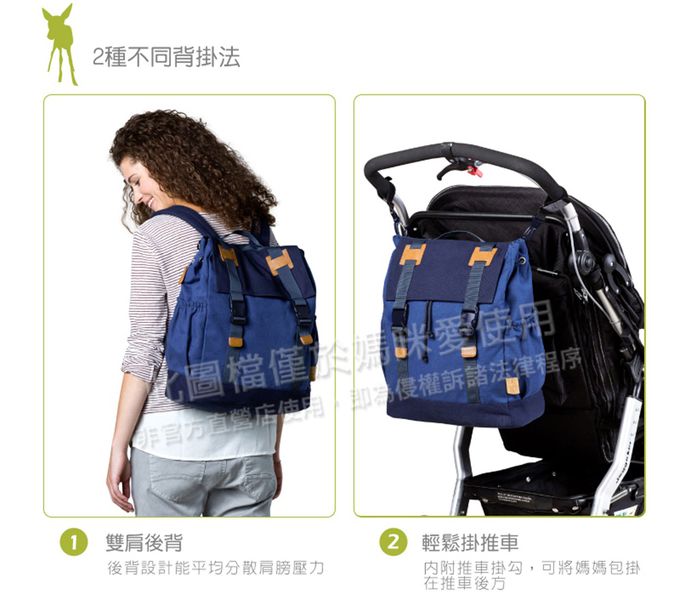 德國 Lassig - 英倫率性旅行後背媽媽包/親子包-大+小-迷霧灰-含尿布墊+推車掛勾+保溫瓶收納包+小收納包
