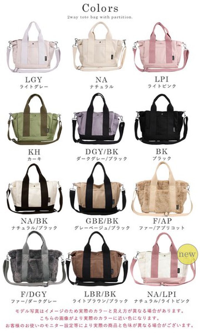 日本 LIZDAYS - 多格層帆布2way肩背/手提包-黑 (29x24x14cm)