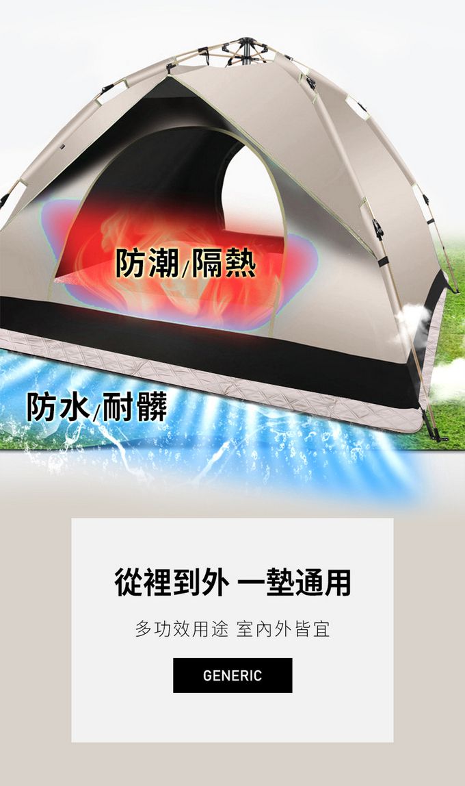 SHANER - 露營美學加厚防潮墊