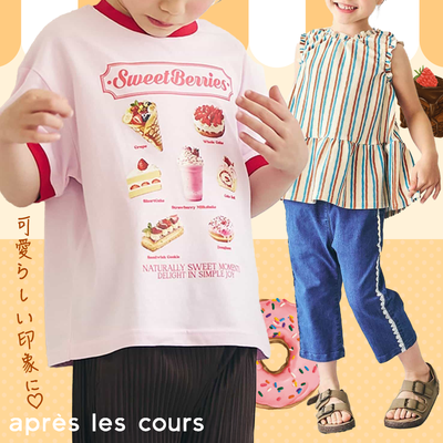♥︎甜美夢幻女孩【日本apres les cours】每天都想穿的百搭T恤包色價✦
