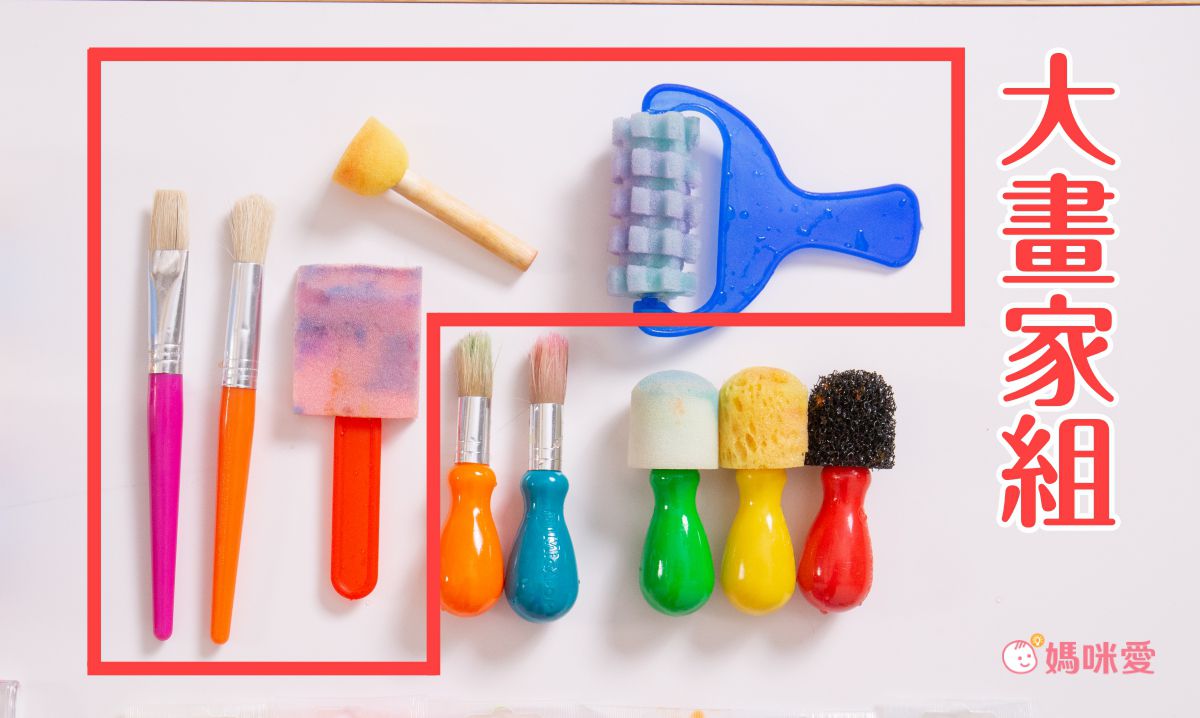 澳洲 Micador - 大畫家工具組-平/圓頭筆刷各1+不規則滾筒海綿刷*1+小圓泡沫刷*1+壓模平刷*1
