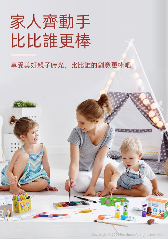 MiDeer - 塗鴉厚畫紙(25M)