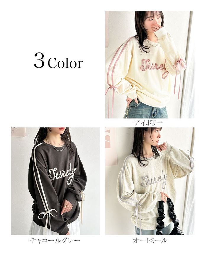 日本 Classical Elf - mily bilet 甜美袖蝴蝶結立體logo上衣-灰緞帶-燕麥灰