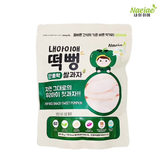 Naeiae - Naeiae韓國米餅-南瓜-30g