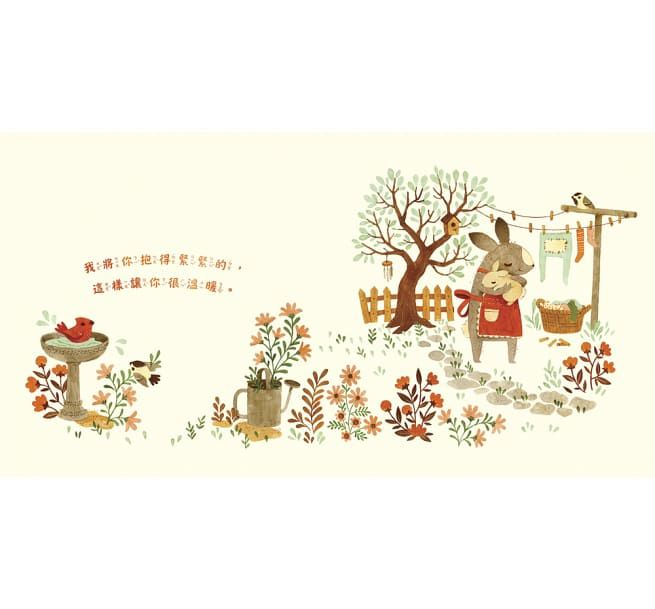 小寶貝，你知道媽媽多愛你嗎？-精裝