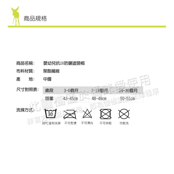 德國 Lassig - 嬰幼兒抗UV防曬遮頸帽-繽紛彩糖