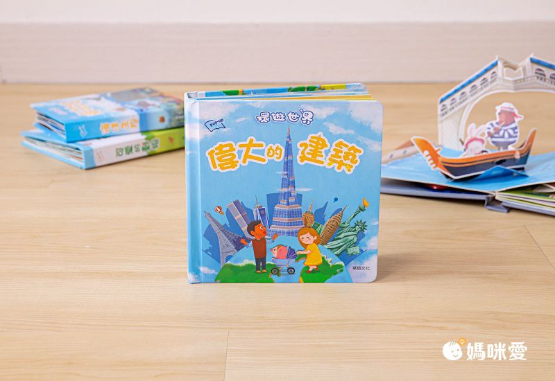 環遊世界立體書-海洋生物