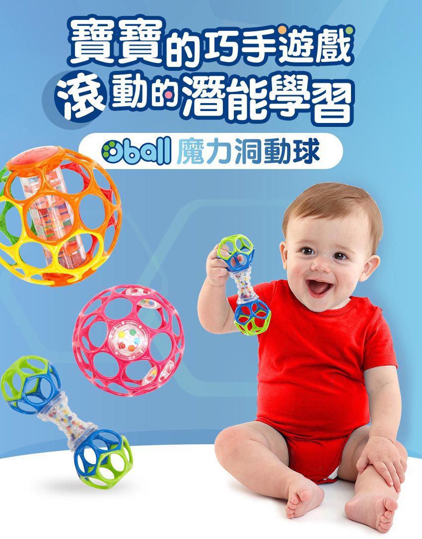 美國Kids II - O'ball米奇沙沙動洞球