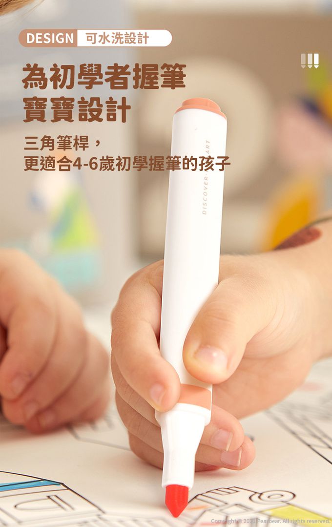 MiDeer - 可洗彩色筆-藝術家系列(12色)