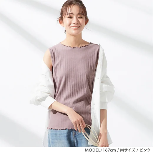 日本 BELLUNA - 舒適木耳邊直羅紋無袖背心-開心果