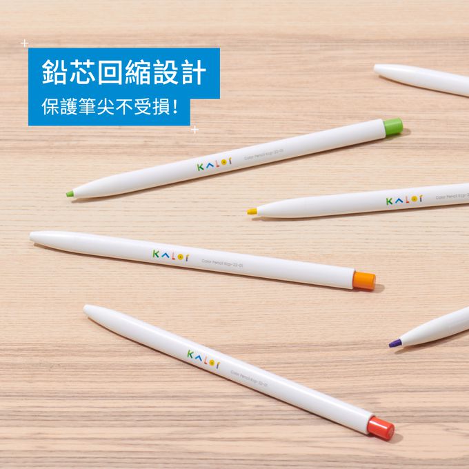 kaco - KALOR綺采36色按壓自動彩色鉛筆套組