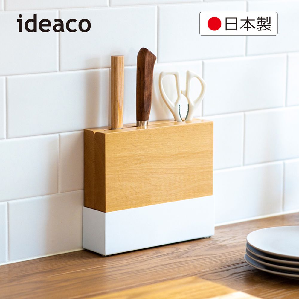 日本ideaco - 原木金屬分離式刀具瀝水收納座-白