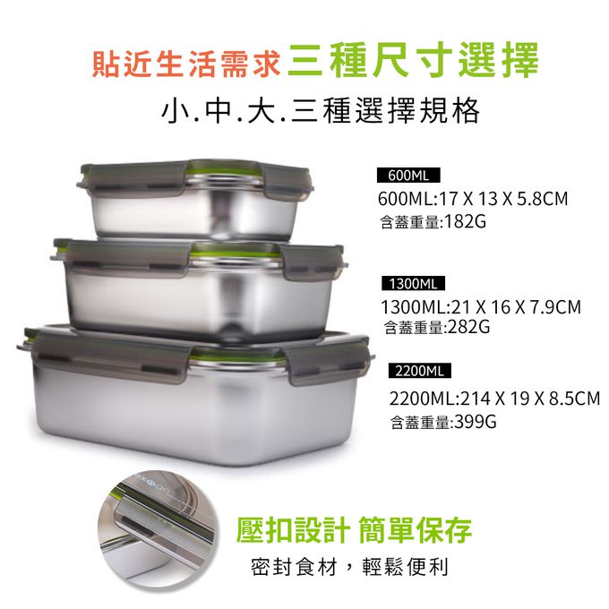 Lexngo - 不銹鋼保鮮盒600ml