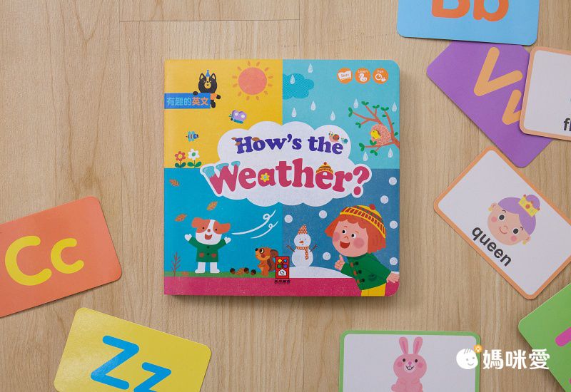 有趣的數學-我的互動學習翻翻書(一套三書含字卡+延伸手冊)