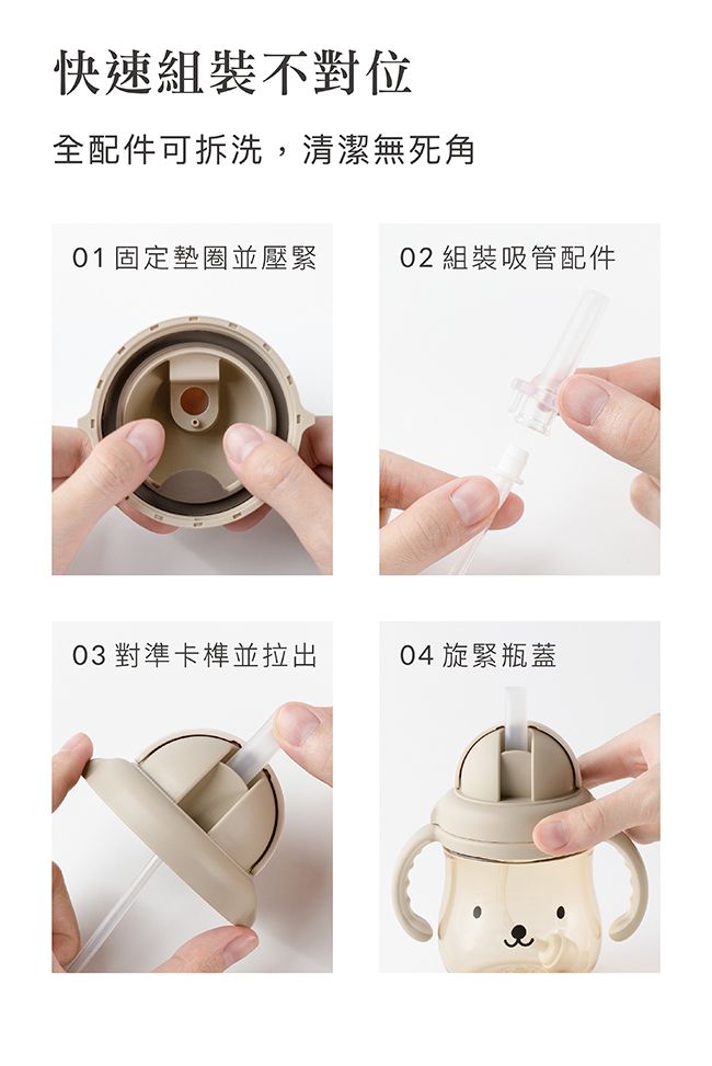 Simba 小獅王辛巴 - 好樂飲PPSU防漏滑蓋學習水杯-安安藍