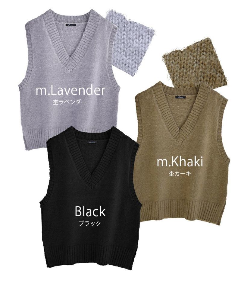 日本 zootie - 毛呢V領寬鬆針織背心-淺灰紫