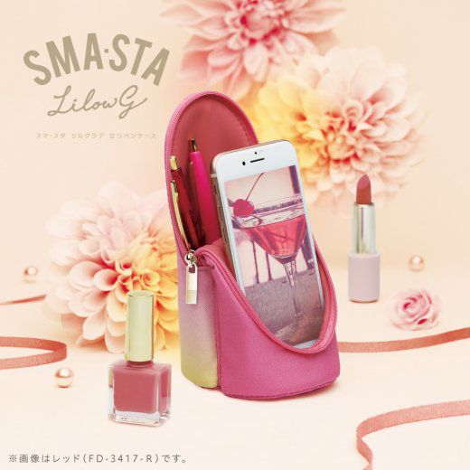 日本文具 SONIC - 可站立下翻式筆袋/化妝包(附磁鐵)-漸層限定款-桃黃