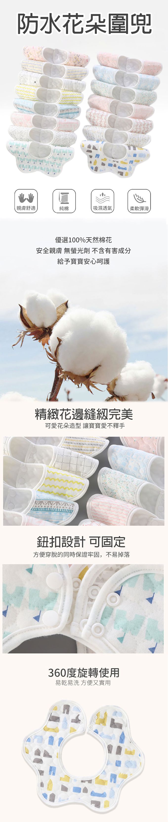 JoyNa - 5條入-防水圍兜 純棉花邊圍兜 防吐奶 花型口水巾-女寶寶-隨機5入 (26*26cm)