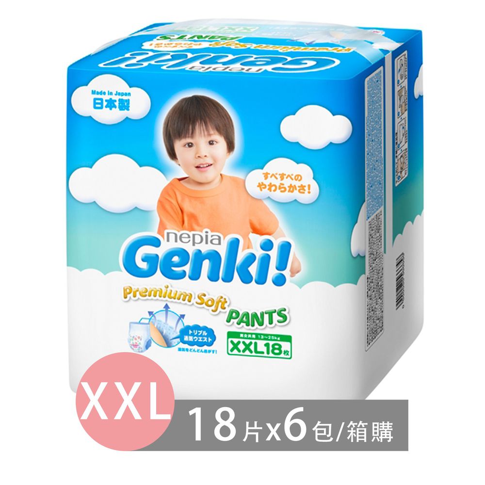 王子 Nepia - Genki超柔軟 褲型紙尿褲-褲型 (XXL號[13~25kg])-18片x6包/箱