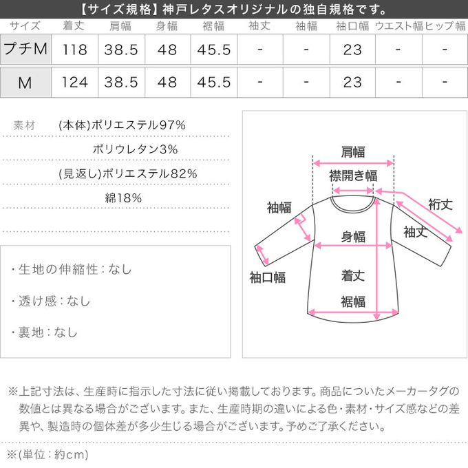 日本 Kobe Lettuce - 俐落精緻深V修長連身洋裝-(可選長度)-卡其