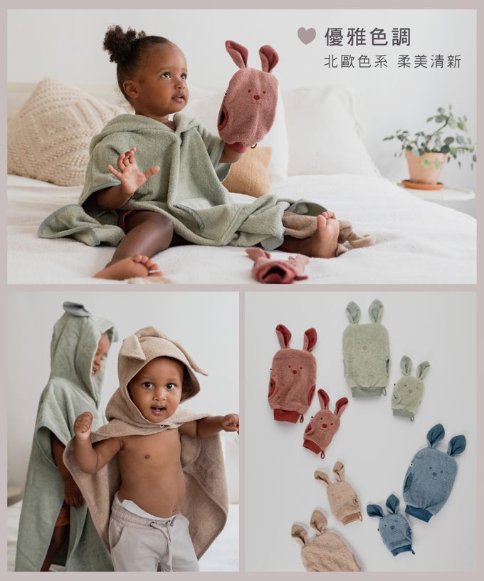丹麥BIBS - Hoodie Towel Kangaroo 袋鼠連帽浴巾-香草-單入