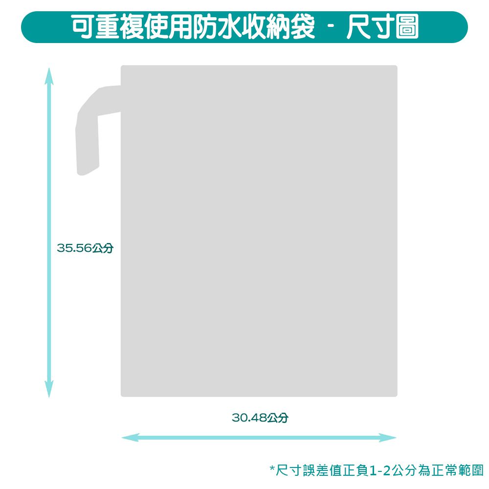 美國 Bumkins - 防水收納袋-氣質紫花