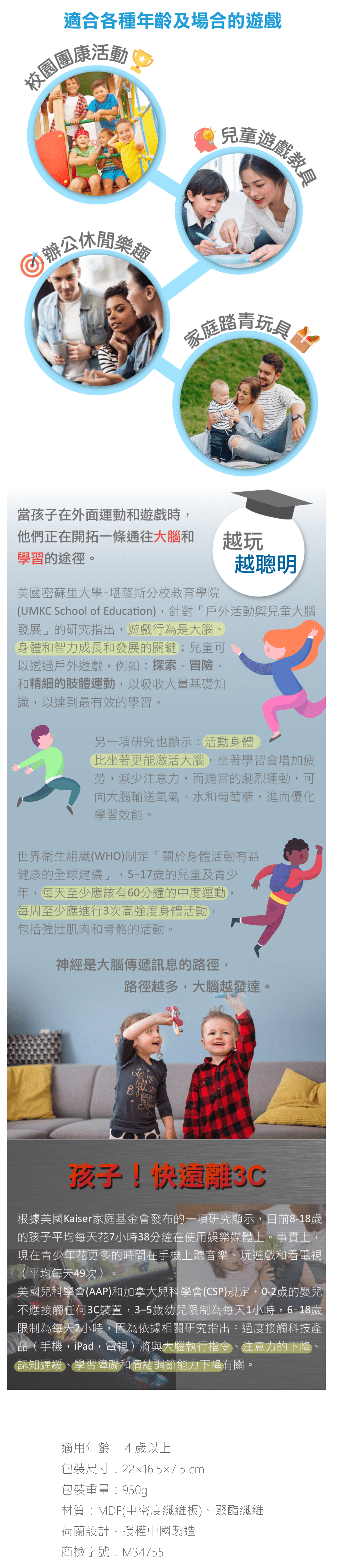 荷蘭BS - 步步為營