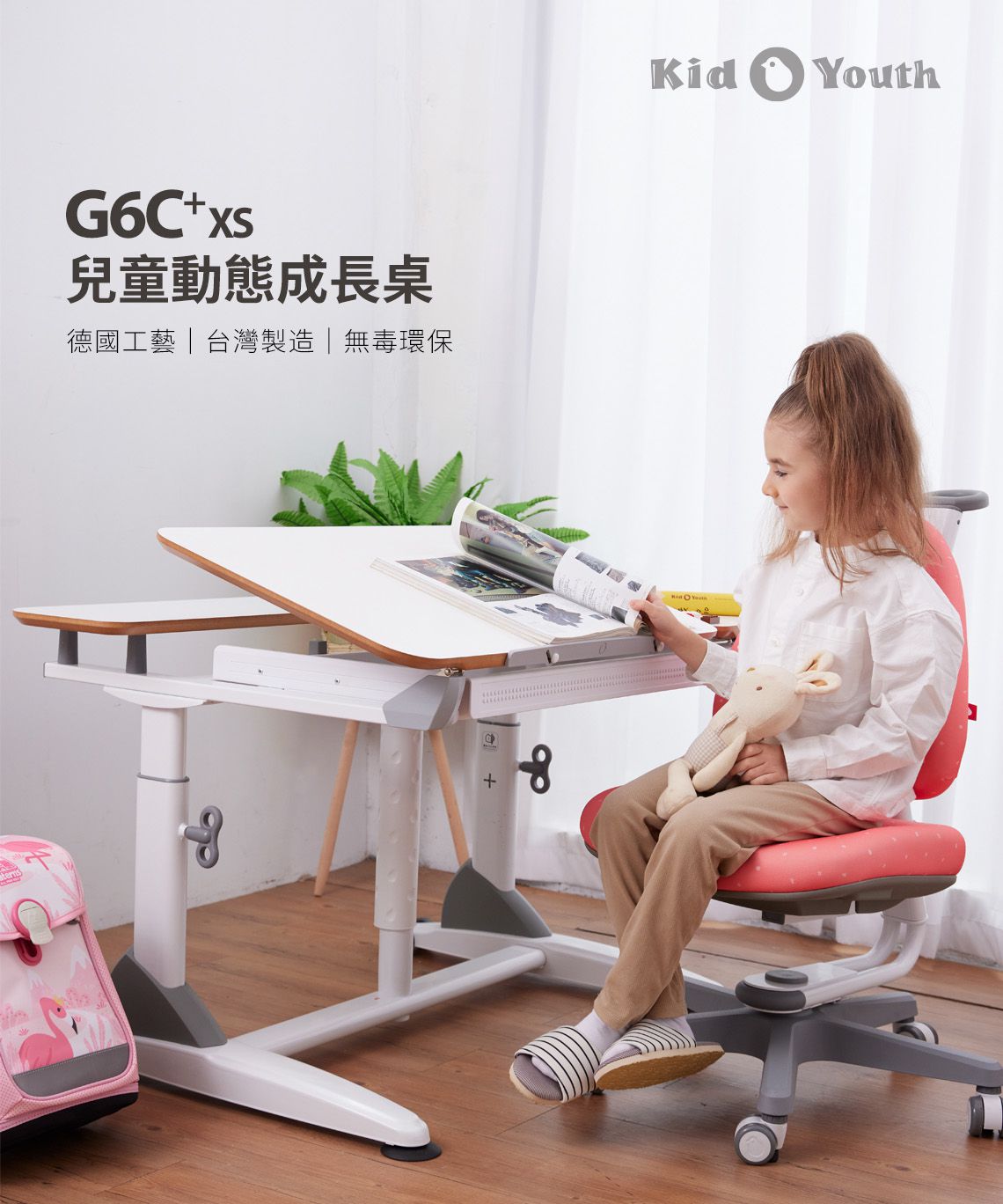 大將作 kid2youth - G6C+XS 兒童成長桌(MDF板材)-潔白/珍珠白-L型/桌寬100cm