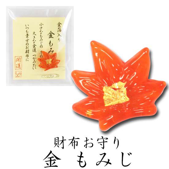 日本代購 - 日本製 金箔開運招財御守-青鳥