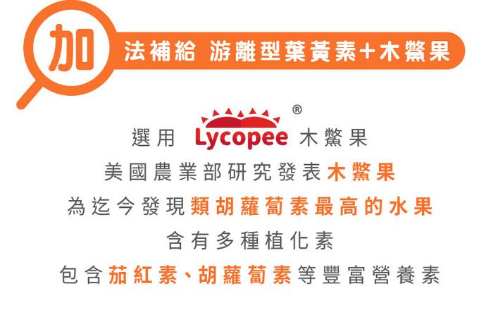 鑫耀生技Panda - 學習成長-植物性DHA粉+膠原海藻鈣粉-150g+300g