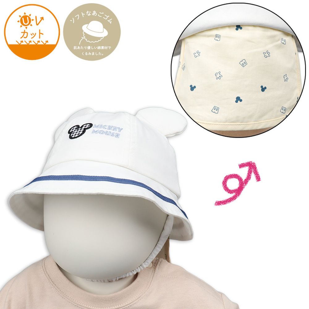 圓頂帽 附防曬遮陽布-迪士尼-米白色