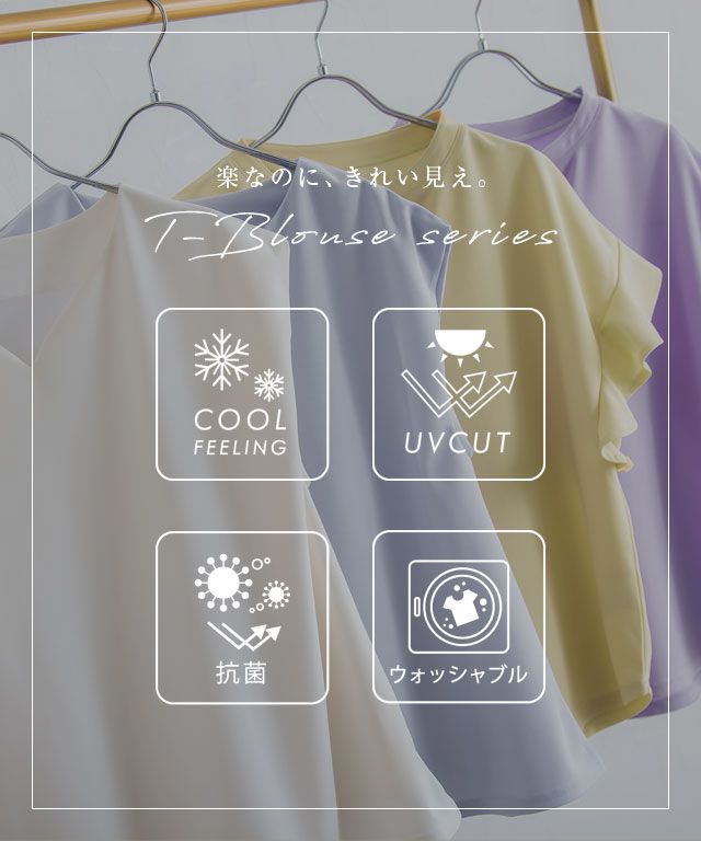 日本 Pierrot - 接觸涼感 小V領雪紡無袖上衣-橘