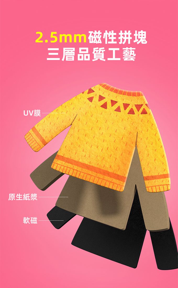 MiDeer - 二合一遊戲磁鐵書-忙碌交通