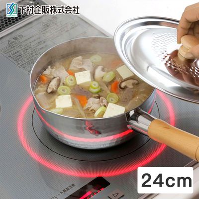 日本下村工業 Shimomura - 日本製錘紋款不鏽鋼雪平鍋24cm