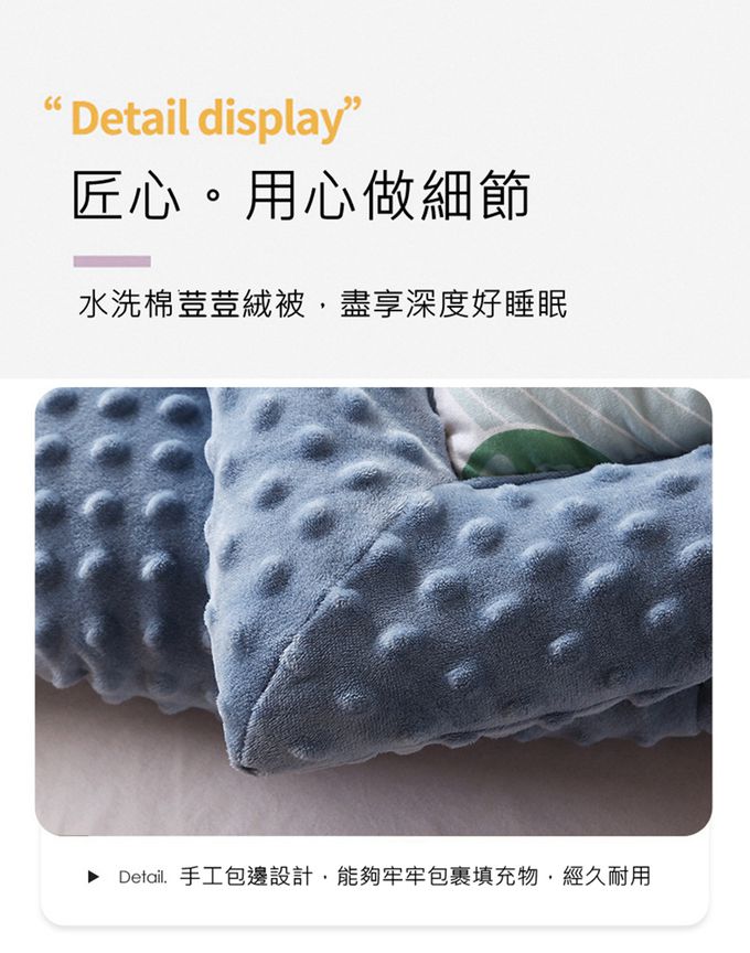 Vanibaby - 保暖安撫荳荳絨冬被-150x200cm 3kg(大豆羽絲棉填充 可機洗機烘)-雨林藍