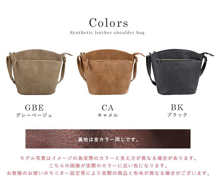 日本 LIZDAYS - 文青風輕量皮革肩背包/側背包-黑 (23x23x11.5cm)