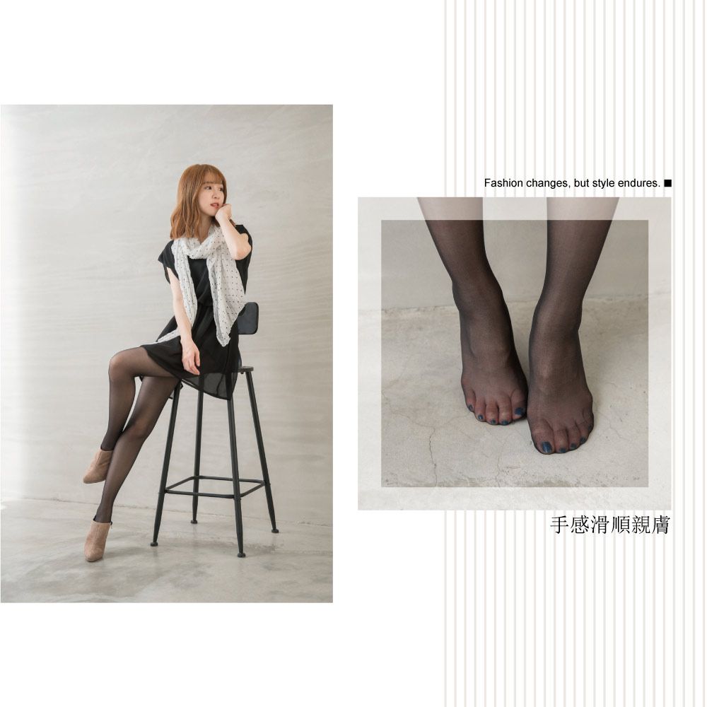 貝柔 Peilou - 全透明超彈性透膚絲襪(3雙)-素色-灰色 (臀圍80-110cm/身高145-175cm)