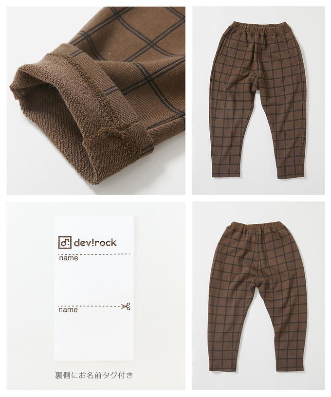 日本 devirock - 100%棉 活力休閒裏毛長褲-迷彩-灰