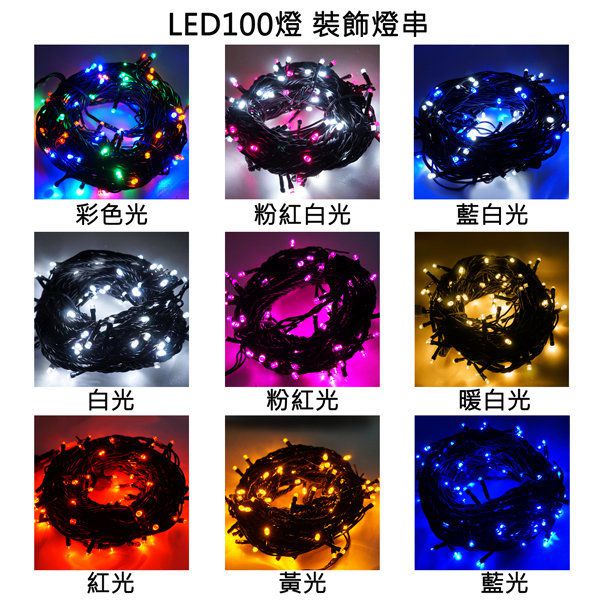 MODACore 摩達客 - 耶誕-台灣製3尺/3呎(90cm)特級綠松針葉聖誕樹(紅金色系配件)+100燈LED燈(彩色光)本島免運費