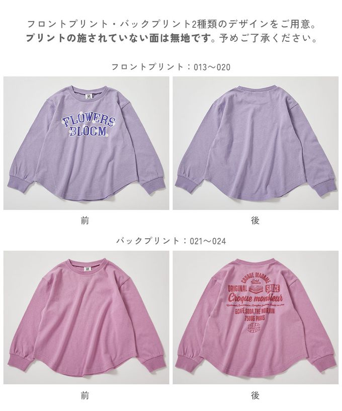 日本 devirock - 100%棉 女孩印花圓弧長袖上衣-鬆餅菜單-桃粉