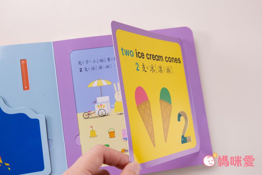 華碩文化 - 粉紅豬小妹雙語認知學習點讀版(全套6冊)-此套組含點讀筆