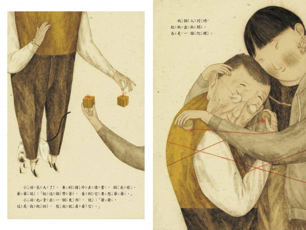 爺爺的玩具王國