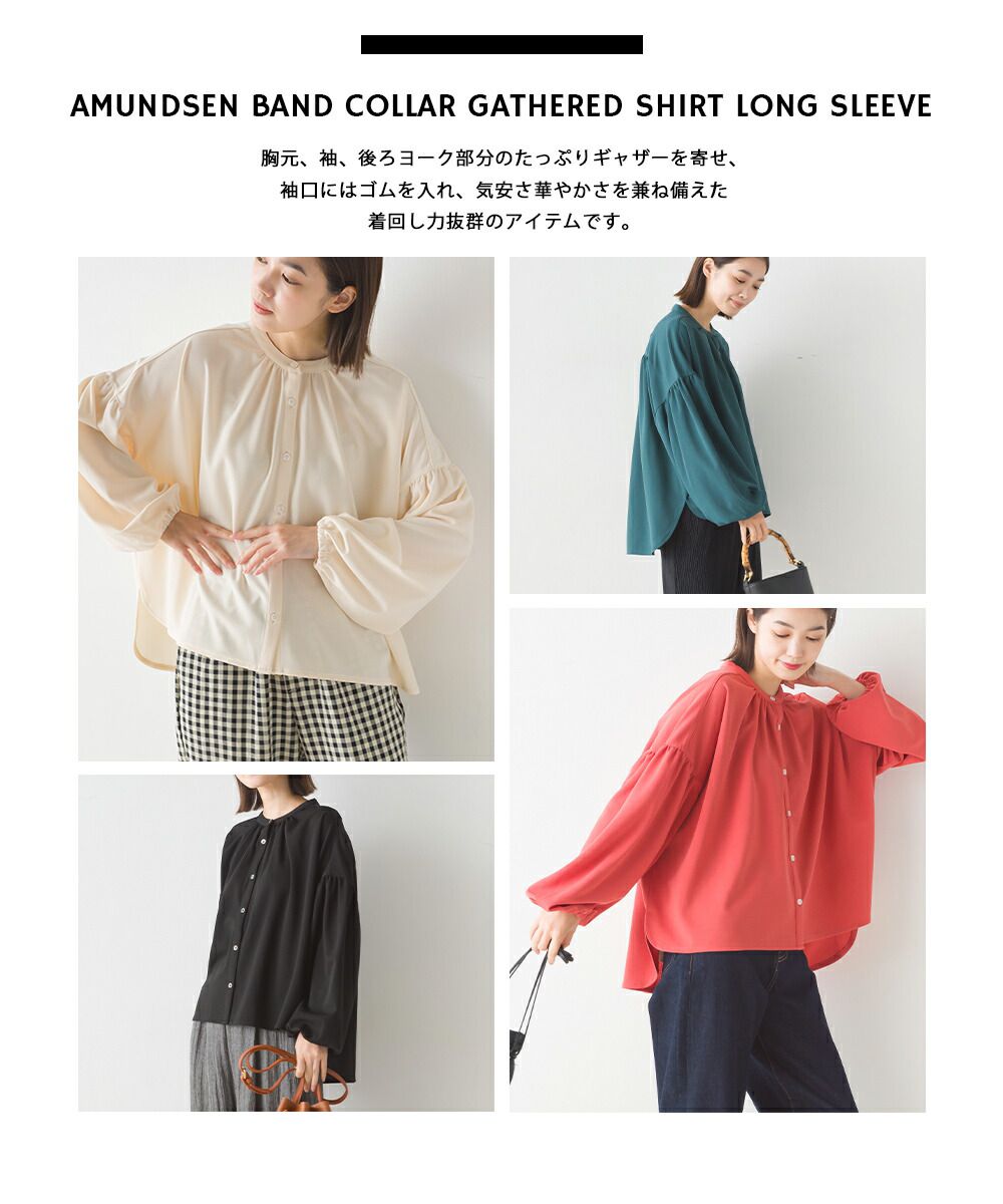 日本 OMNES - 梨地質感細緻雪紡長袖襯衫-黑