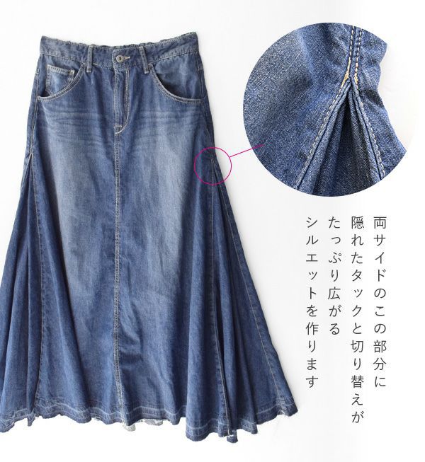 日本 zootie - 百搭輕盈丹寧修身長裙-靛藍