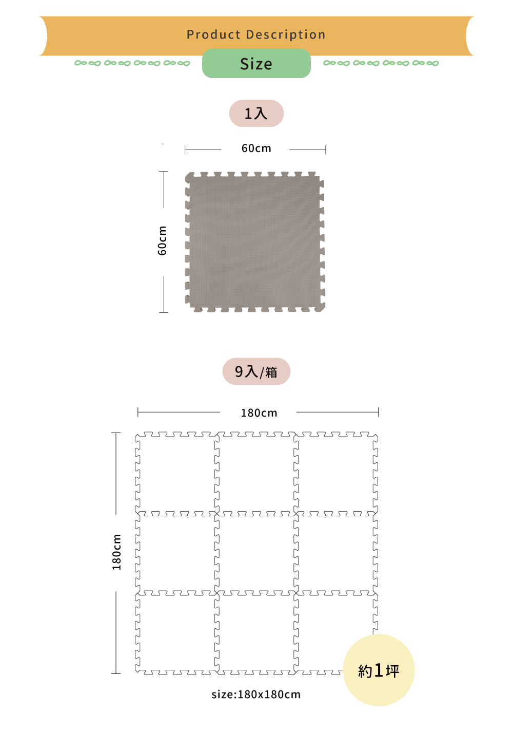 Pato.Pato - EVA巧拼地墊-馬卡龍雙色雙面-奶油＆摩卡 (60x60x3cm)-9片（附贈邊條x18)