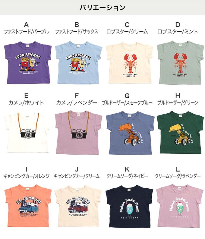 日本 Chil2 - 100%棉 定番印花短袖上衣-北極熊-淺棕