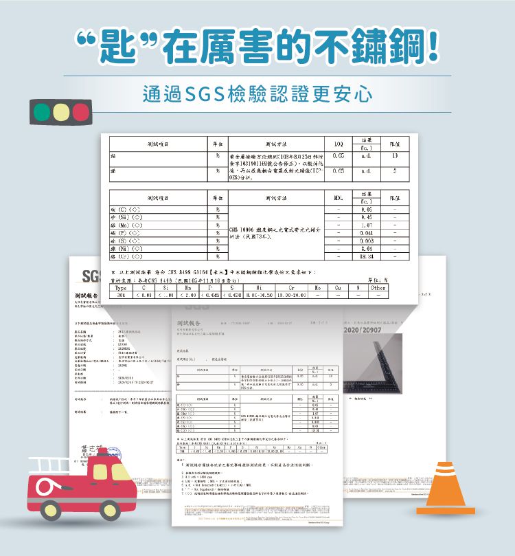 KOM - 316不鏽鋼兒童叉-汽車