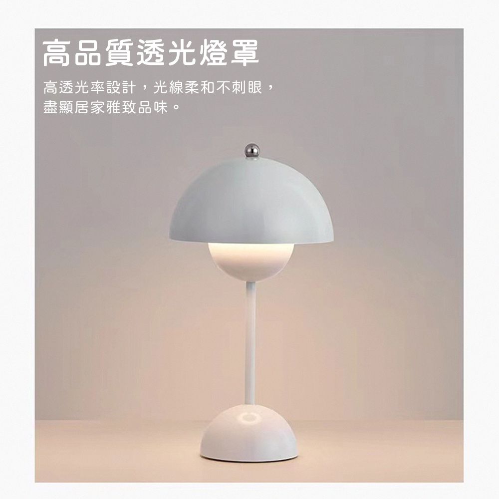 北歐花苞充電台燈 奶油風少女床頭燈 裝飾燈 小夜燈 4色